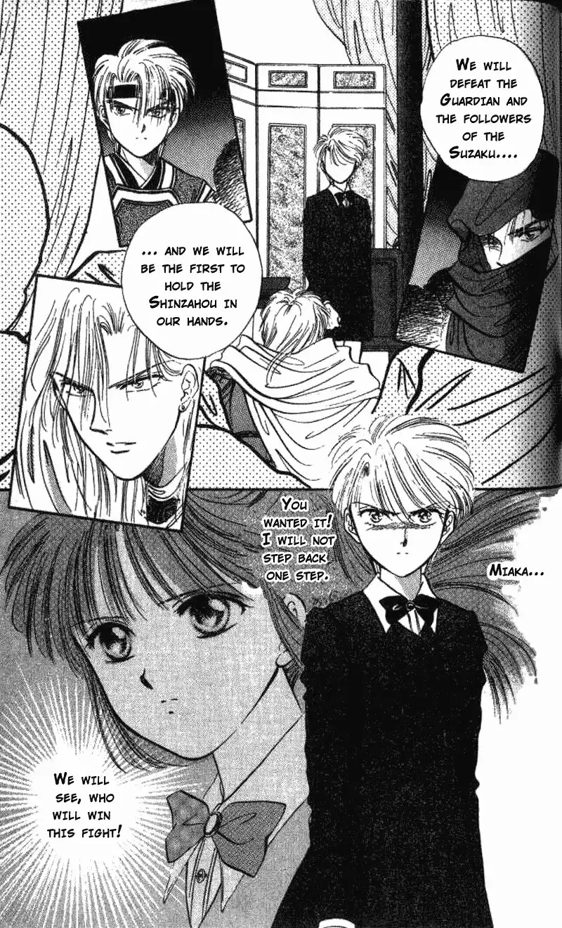 Fushigi Yuugi Chapter 40 40